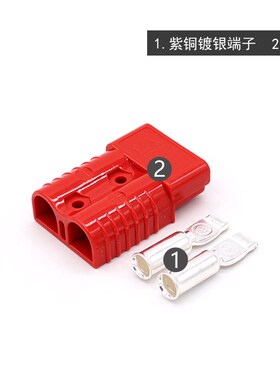 洗地机扫地机充电器转换插头50A/120A/175A工业红色插座配件提手