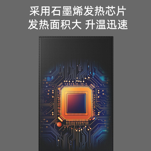 爬宠加热垫守宫蛇角蛙斗鱼加温鱼缸爬虫石墨烯宠物智能恒温电热毯