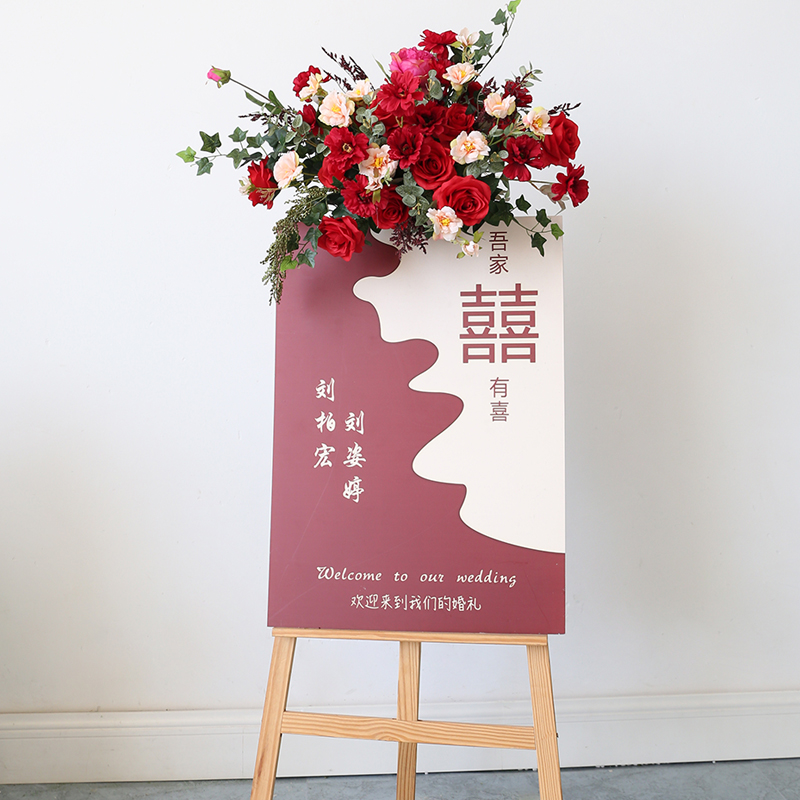 红色婚礼活动花卉迎宾牌水牌挂花指示牌装饰花婚宴桌花订婚宴点花