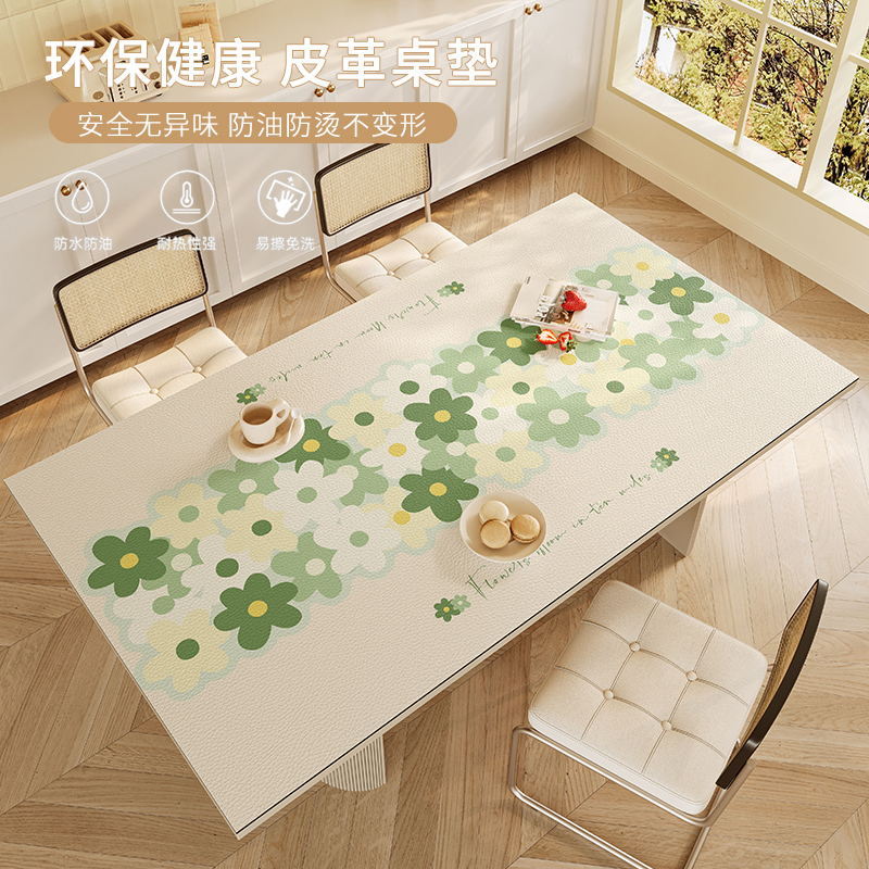 奶油风餐桌垫防水防油防烫桌面保护垫隔热垫客厅免洗皮革茶几台布