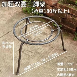 老式传统柴火锅炉架农村家用柴火炉三角架锅架圆形鼎锅火盆三脚架