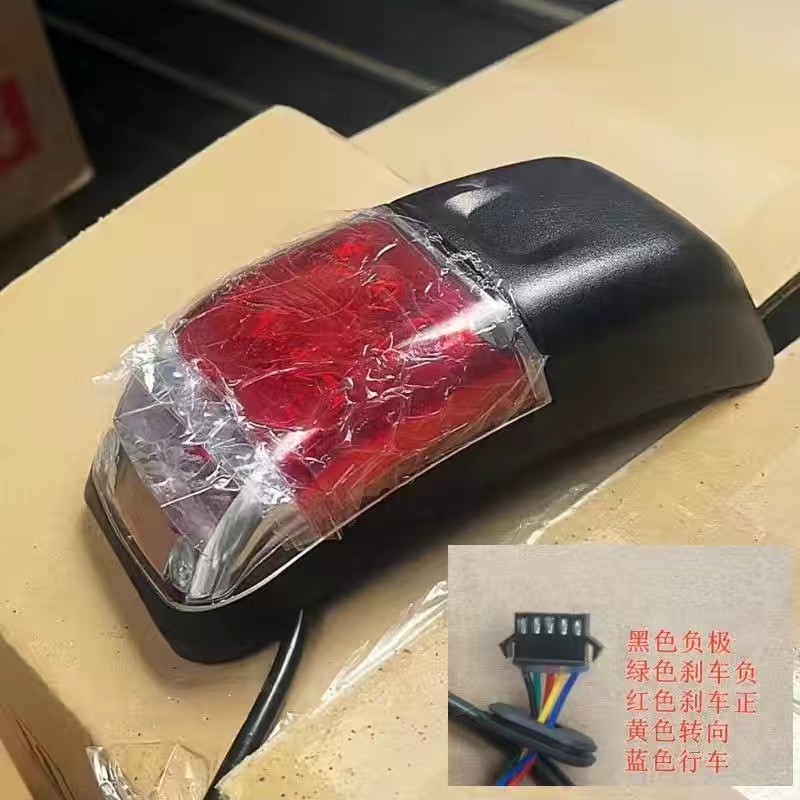 电三轮代步车挡泥板尾灯女士三轮迷你车新款专用新国标尾灯休闲