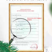 韩愢果梳染发剂韩思植物自己在家染发膏盖白发一涂抹自然黑色