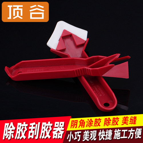 顶谷4套铲胶刮胶器阴角 刮板多功能玻璃胶铲角度清除残胶美缝工具