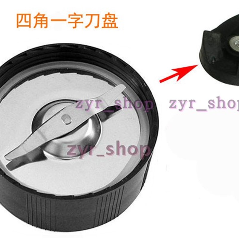 宁汇SQ2119B/C/23A/C/2010料理机搅拌机 配件 全钢一字干磨刀盘
