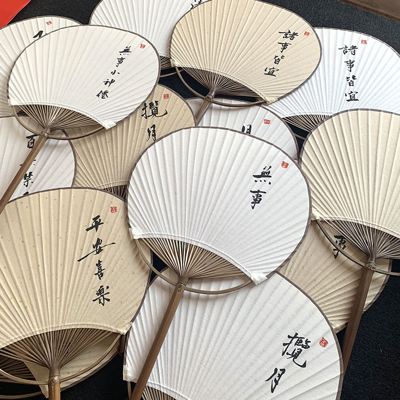 手写题字定制 中国风古典古风团扇汉服旗袍走秀拍照复古风扇子