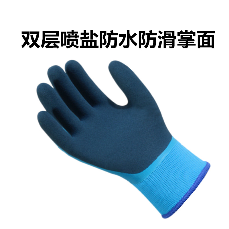 登升手套劳保#303冬季加绒加厚耐磨工作防水防寒钓鱼冷库专用橡胶