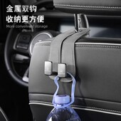 车载挂钩车内多功能翻毛皮奔驰奥迪椅背收纳汽车用品后排储物钩子