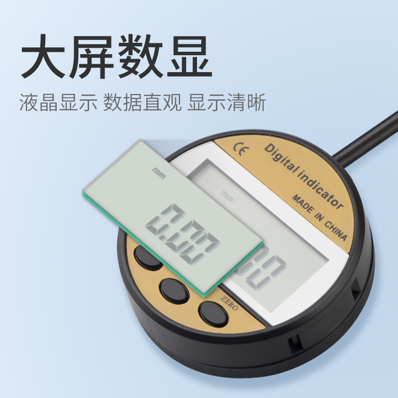 高精度分体式数显百分表汽车玻璃检测厚度指示表测微计位移传感器