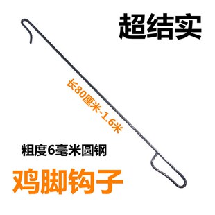抓鸡神器钩子户外家用捉鸡工具养殖场捕鸡鸭鹅脚套逮鸡舍爪鸡勾子