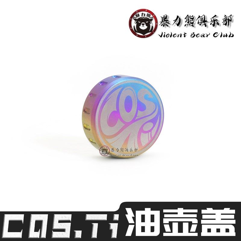 酷思钛油壶盖钛合金直推上泵改装车力屋子F130TC4