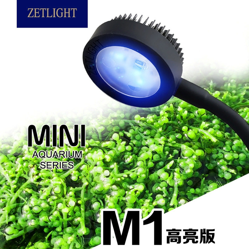 积光新款 M1 三色可调海缸灯水草灯藻缸灯海水珊瑚LED灯鱼缸夹灯