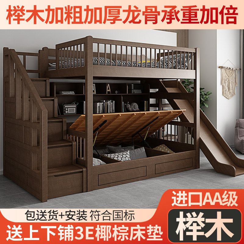 自然语林榉木儿童床高低床高箱体双层床子母床环保实木滑梯上下床,住宅家具,高低/子母床,淘宝优惠券,粉丝福利购,淘宝优惠卷