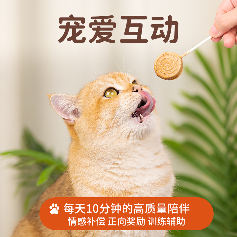 狗狗猫咪冻干棒棒糖零食营养鸡肉猫草幼猫幼犬磨牙零食棒高蛋白