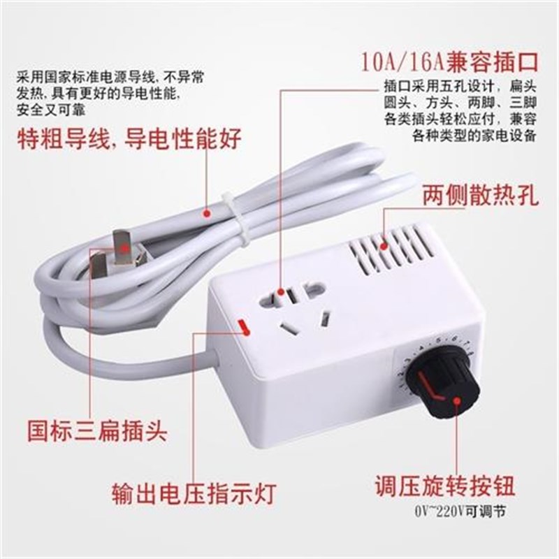 可控硅电子调压器2000W大功率220V电机风扇电钻变速调速器调温器