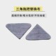 新型免洗三角拖把布替换头布套平板超强吸水家用加厚懒人除尘拖布