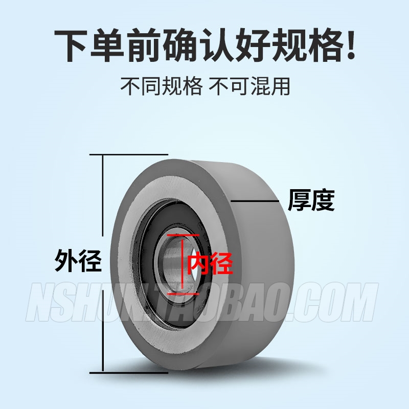 南兴极东封边机配件大全封边机齐头轮橡胶仿形辅助胶轮六面钻压轮