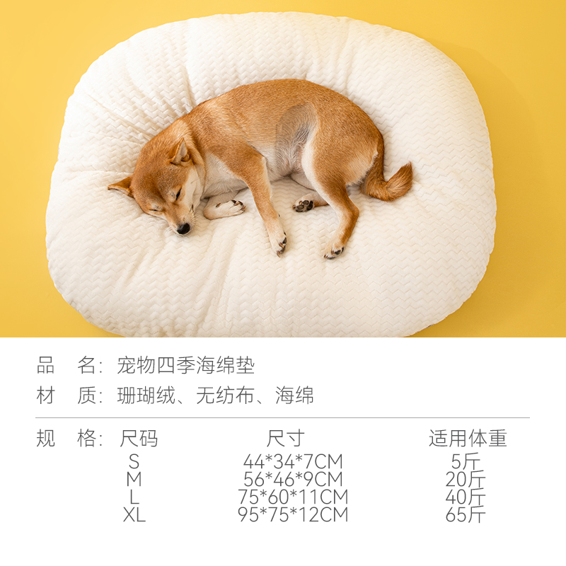狗狗垫子狗窝睡垫四季通用可拆洗猫地垫床垫冬季保暖枕头宠物用品