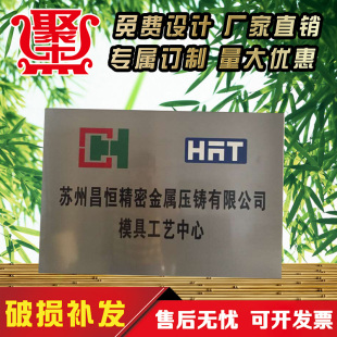 仿古腐蚀铜牌定做复古做旧紫铜门牌定制厂门头牌匾凸字制作精品