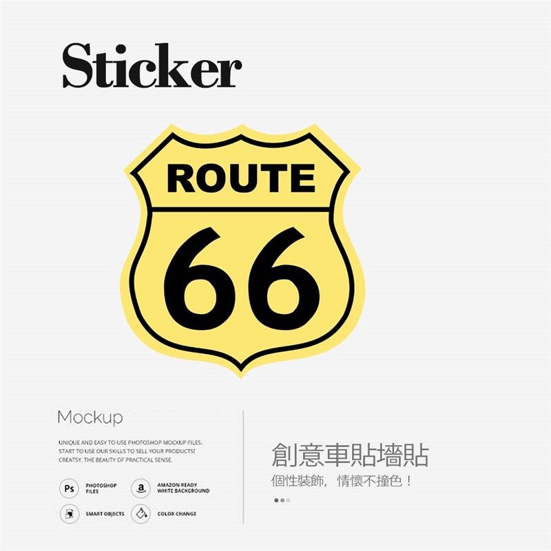 66号公路墙贴办公室玻璃贴纸装饰个性创意车贴咖啡店门贴橱窗贴