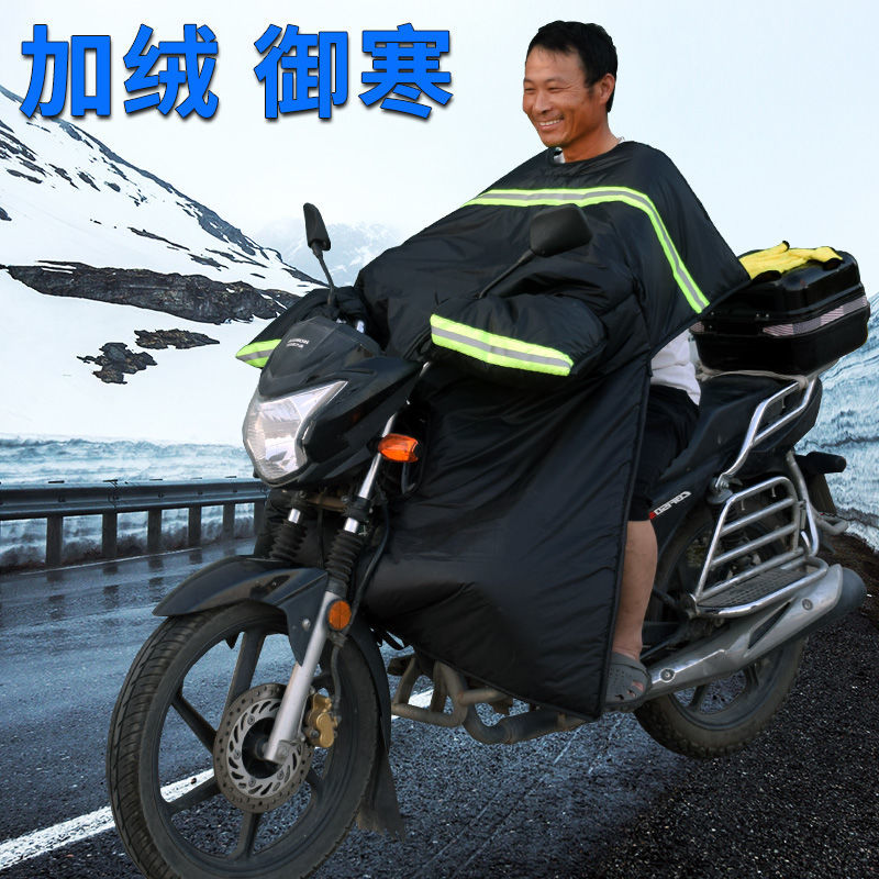 125摩托车挡风被冬季跨骑双面防水保暖防雨加绒加厚弯梁车踏板车