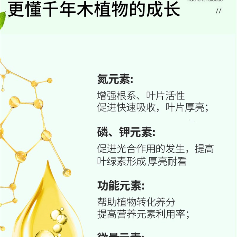 千年木肥料专用肥龙血树营养液磷钾肥花用复合肥料龙须树专用肥料