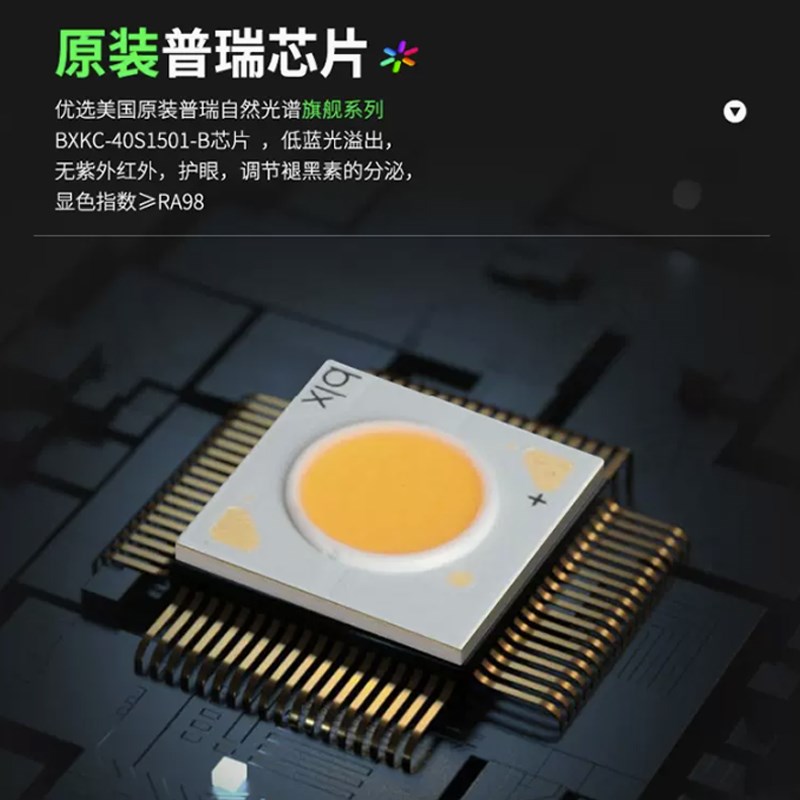 全光谱Ra98显色明装筒灯客厅餐厅过道低蓝光护眼深防眩明装射灯
