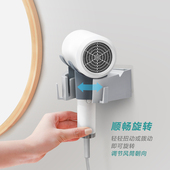 转向吹风机架浴室免打孔可旋转壁挂吹风机支架风筒置物架带绕线器