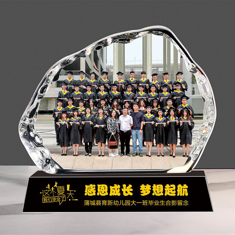 公司老同学聚会纪念品水晶毕业照片摆台定制留念创意实用相框礼物