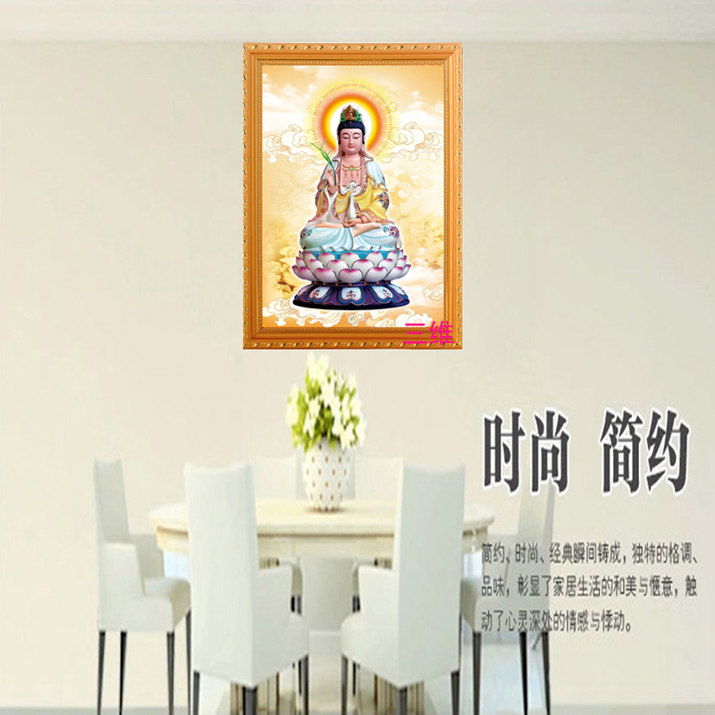 观世音菩萨 挂画佛像画像 3D立高清体 保平安 可订做有框