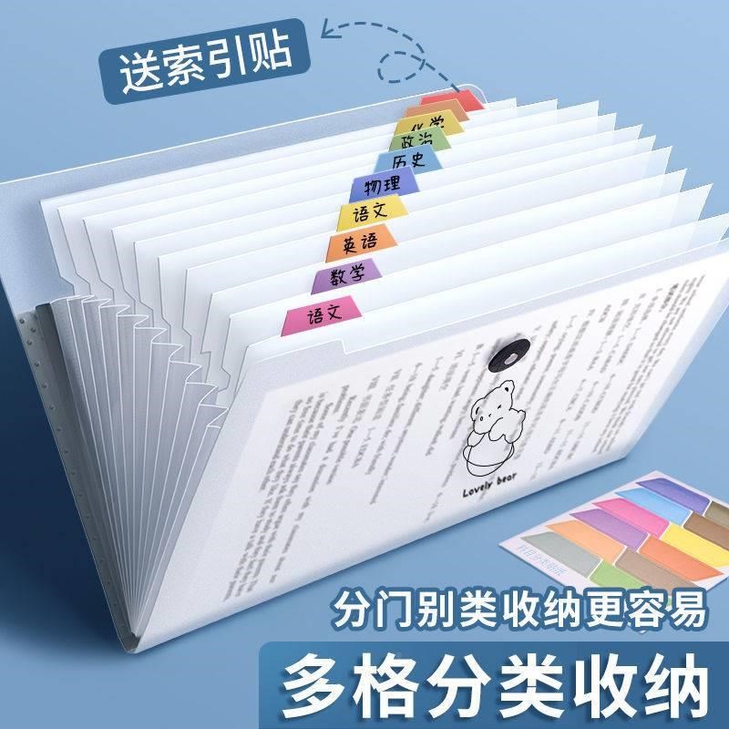 a4塑料袋多层文件夹中小美术用插透明页试卷整神器初中高生书夹子