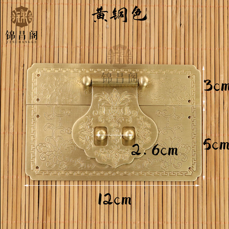 樟木箱铜配件纯铜箱扣带锁复古老式家具复古锁扣仿古箱牌五金配件