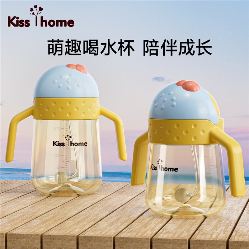 宝宝喝水杯儿童吸管水杯婴儿学饮杯防摔带手柄防漏防呛外出便携带