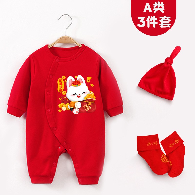 满月照婴儿衣服兔子夏季59码宝宝百天红色中式春秋纯棉无骨连体衣