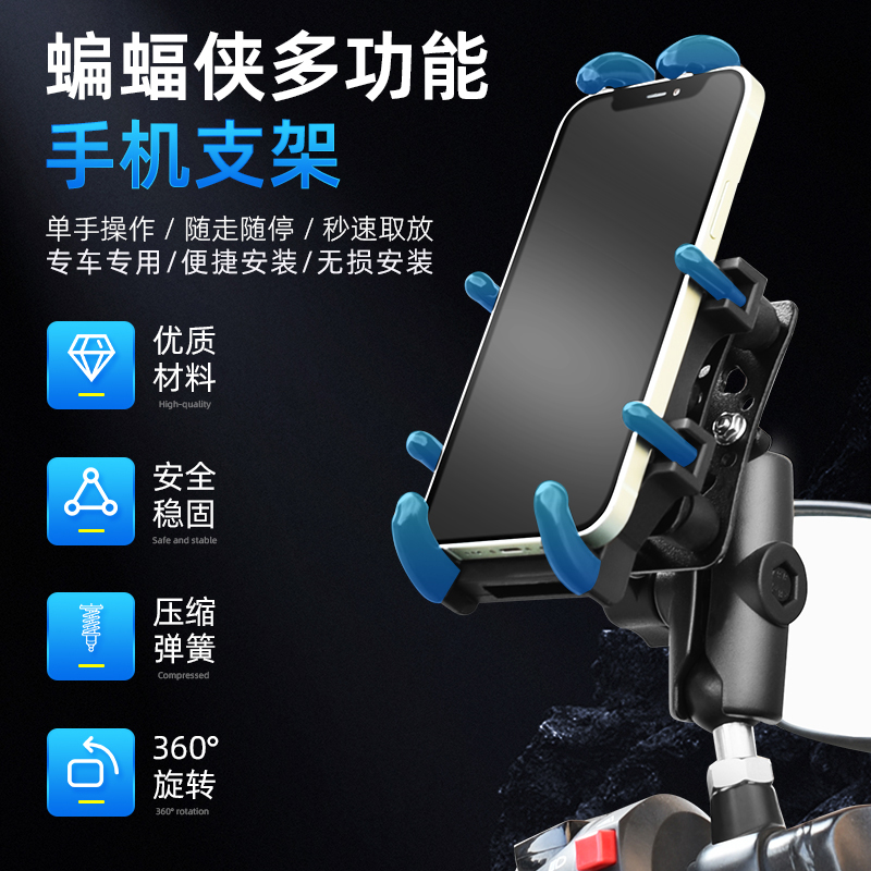 gsx250手机机支架铃木GSX250R专用摩托车手机架导航充电减震防抖