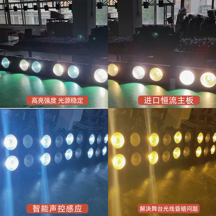 舞台灯光COB四眼观众灯led婚庆演出面光灯会议室剧场双眼补光灯