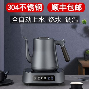 全自动底部上水烧水泡茶壶专用电热水壶功夫茶长嘴咖啡手冲一体机