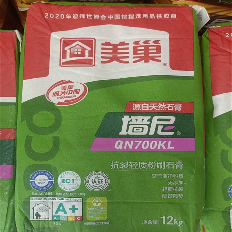 美巢腻子墙尼抗裂粗找平石膏粉打底嵌缝膏内墙高强抹灰粉刷腻子粉