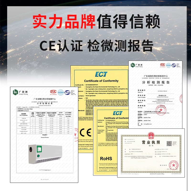 壁挂式臭氧消毒机食品厂杀菌臭氧机垃圾房除臭空气净化臭氧发生器