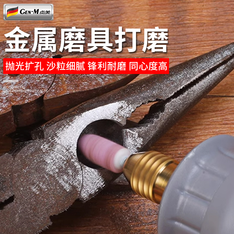 火石仔打磨头电磨头砂轮磨头抛光神器电磨机小砂轮模具打磨工具