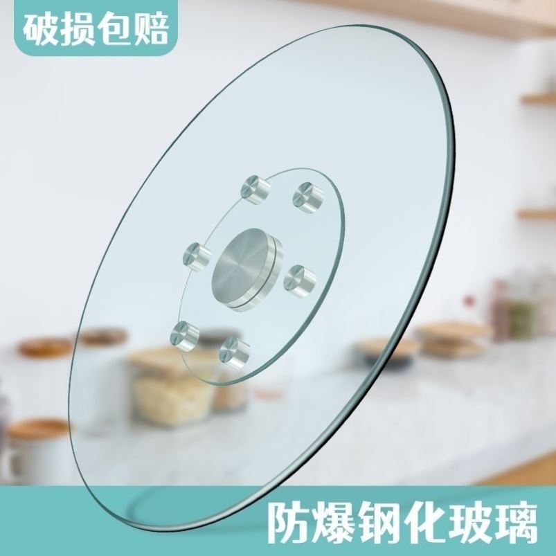 餐桌转盘圆形钢化玻璃转盘桌面旋转盘桌子玻璃转盘可旋转玻璃包邮