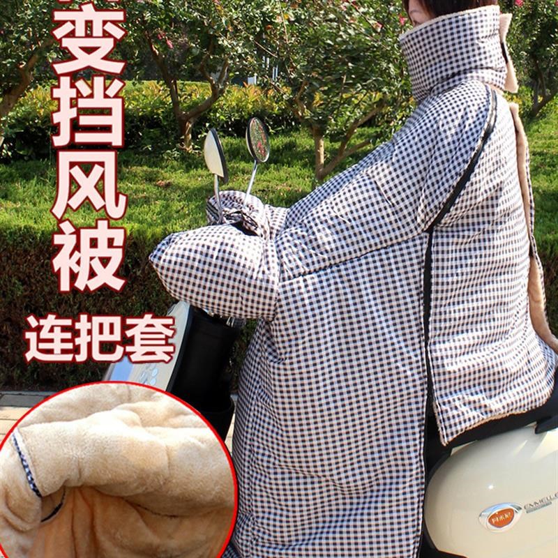 双人母子款挡风被后面带孩子202新款加绒加厚全包电动车冬季防雨