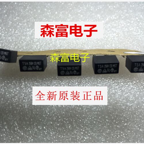 方型 T5A250V  圆柱形保险丝显示器配件 电源板 液晶电视常用保险