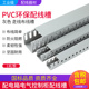 PVC线槽明装 工业电气柜配电箱电线开口布线走线槽254030 绝缘阻燃