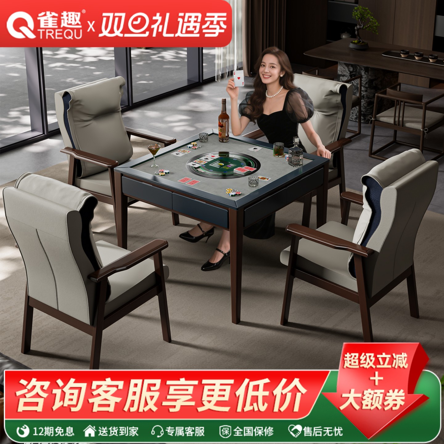 全自动掼蛋专用发牌机