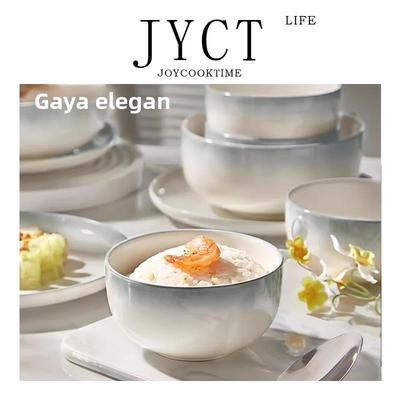 高档陶瓷餐具套装家用轻奢高级感碗盘子碗筷乔迁新婚礼物送礼盒装