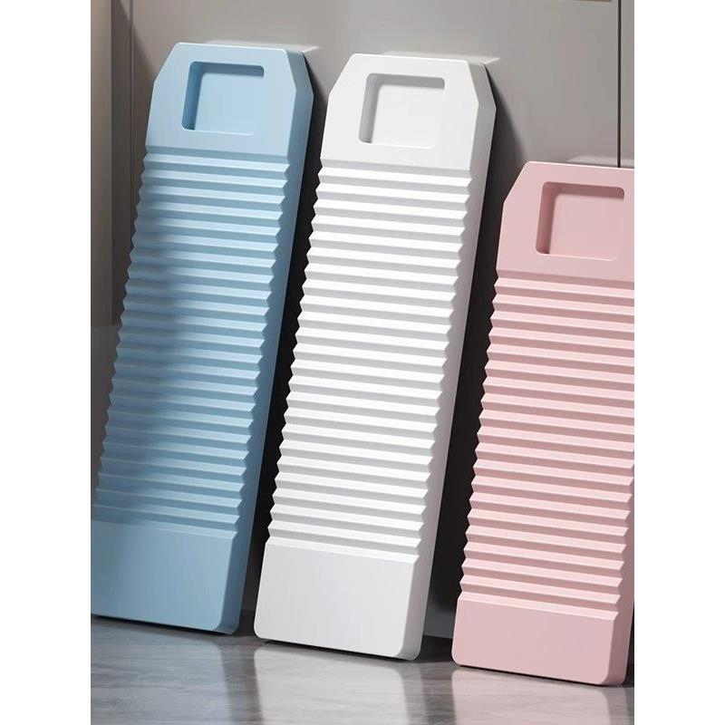 采购产品日本进口家用搓衣板，用于洗袜子，宿舍用品，洗衣盆，搓