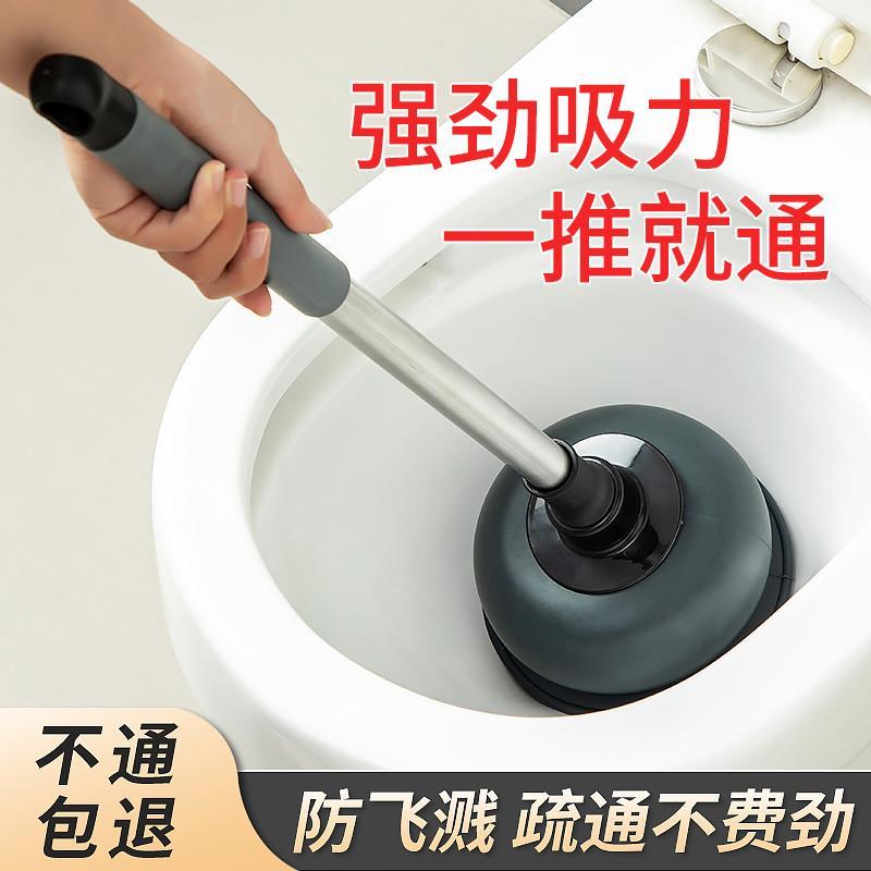 通马桶疏通器皮搋子吸马桶塞堵瞭下水管道的专业工具厕所堵塞