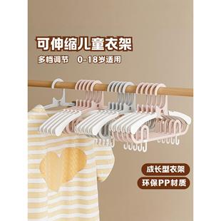 チュシンミ 儿童衣架晾挂新生宝宝专用可伸缩晒衣服家用衣撑带勾