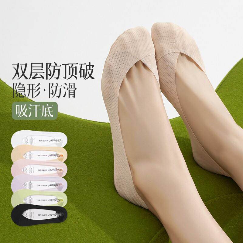 防顶破隐形袜女夏季薄款浅口防滑不掉跟2026新款爆款高跟鞋隐形袜